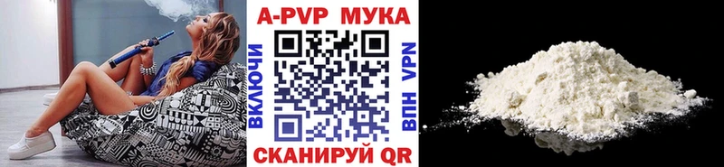 Что такое Мглин ГАШИШ  АМФЕТАМИН  МЕФ  МАРИХУАНА  NBOMe  COCAIN 