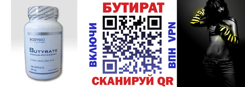 это телеграм  гидра   Мглин  БУТИРАТ жидкий экстази 