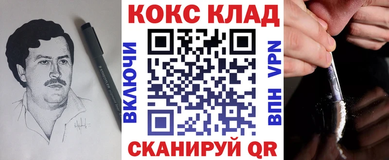 Cocaine 99%  мега как зайти  Мглин 