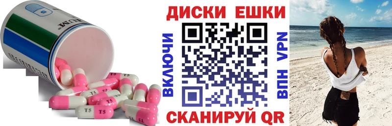 ЭКСТАЗИ 99% Мглин