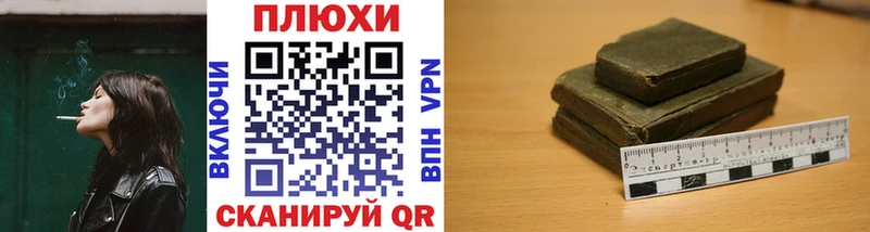 Гашиш убойный  даркнет сайт  Мглин 