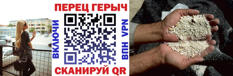 Героин VHQ  Мглин 