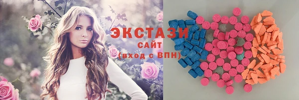 кокаин Зеленодольск