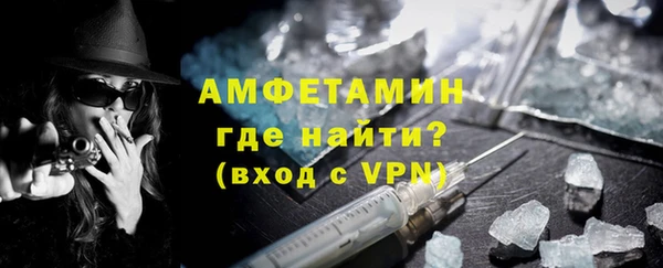 спиды Зерноград