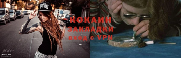кокаин Зеленодольск