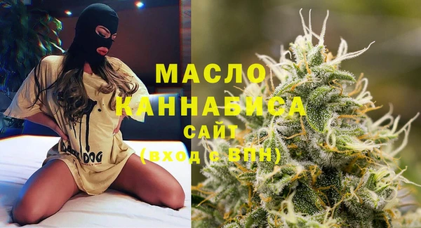 спиды Зерноград