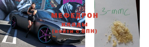спиды Зерноград