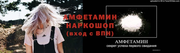 PSILOCYBIN Зеленокумск