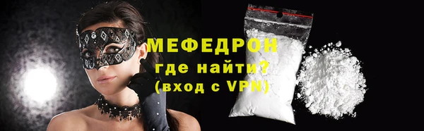 кокаин Зеленодольск