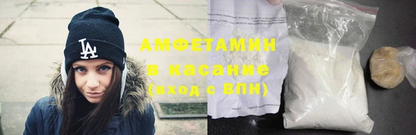 мескалин Братск
