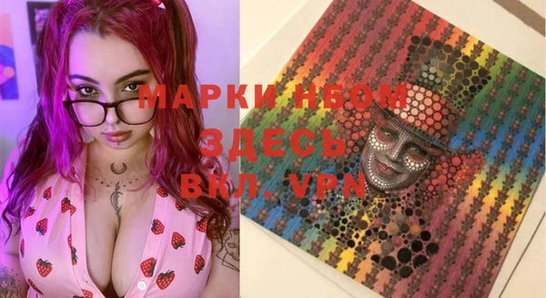 мескалин Братск