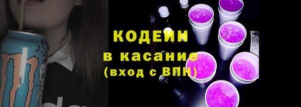 кокаин Зеленодольск