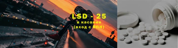 спиды Зерноград