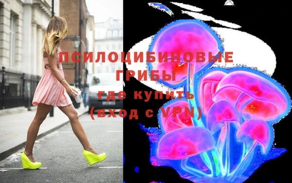 кокаин Зеленодольск
