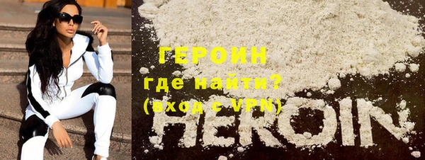 кокаин Зеленодольск