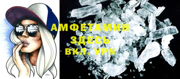 кокаин Зеленодольск