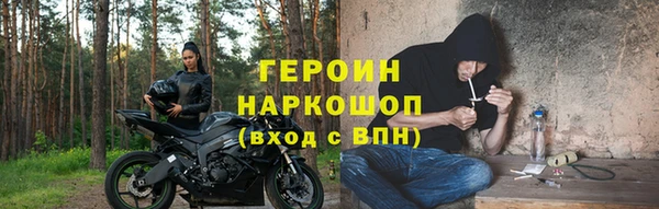 ПСИЛОЦИБИНОВЫЕ ГРИБЫ Мурманск