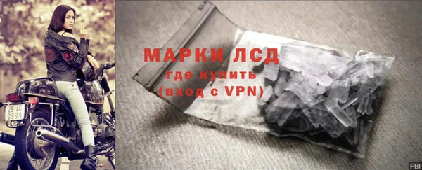 PSILOCYBIN Зеленокумск