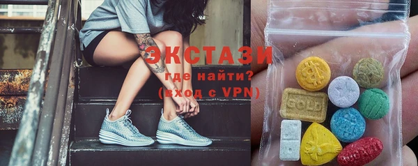 кокаин Зеленодольск