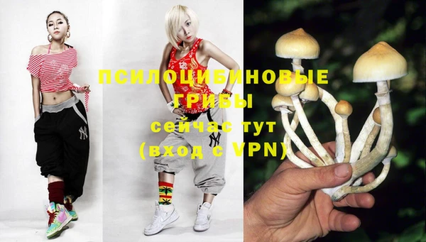 кокаин Зеленодольск