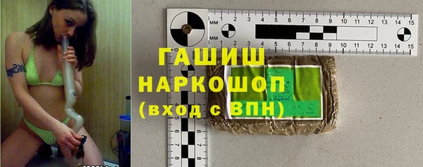 спиды Зерноград