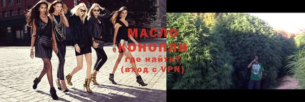спиды Зерноград