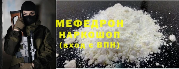 соль ск Великий Новгород