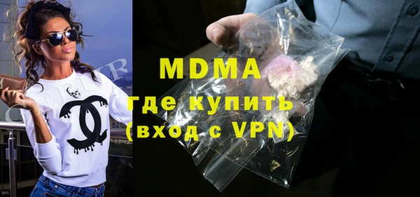 кокаин Зеленодольск