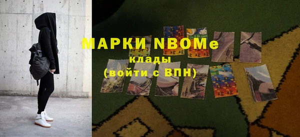 спиды Зерноград