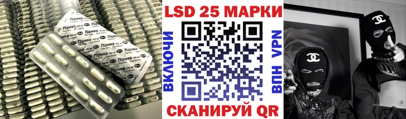 Лсд 25 экстази ecstasy  Мглин 