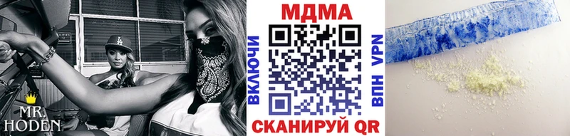 MDMA молли  KRAKEN как зайти  Мглин  наркошоп 