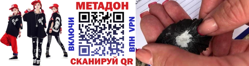 OMG ссылка  Мглин  МЕТАДОН кристалл 