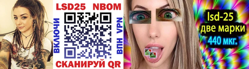 Марки NBOMe 1500мкг  наркота  Мглин 